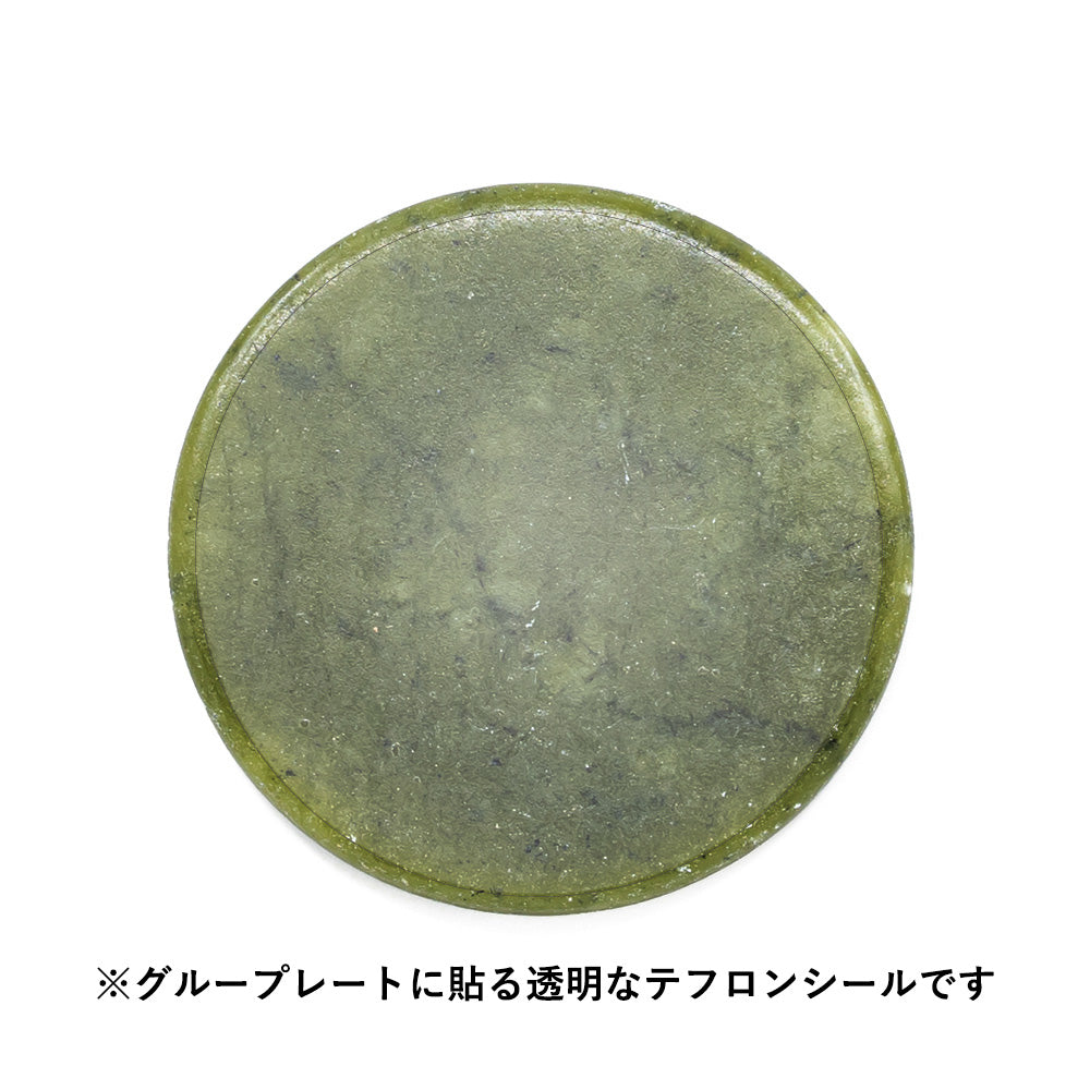 グループレート用テフロンシール