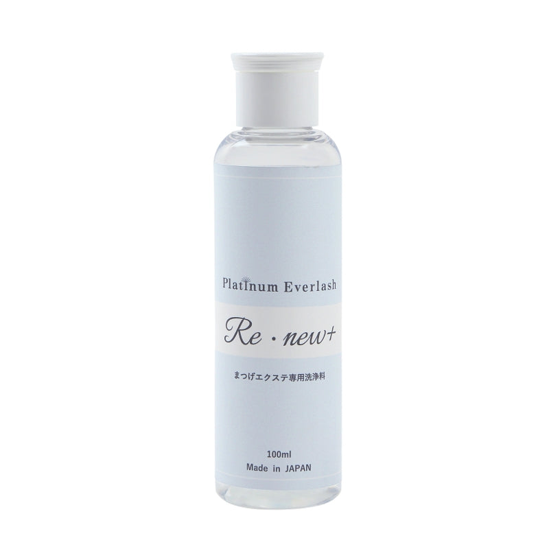 【Platinum Everlash】Re・new + 100ml(前処理剤)