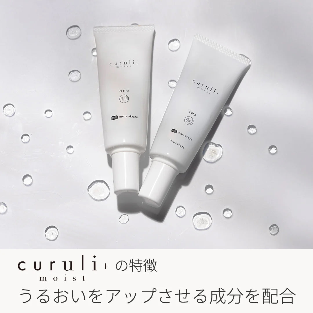 【松風】curuli+moist ONE&TWO 1剤2剤セット　 クルリプラスモイスト ラッシュリフト剤