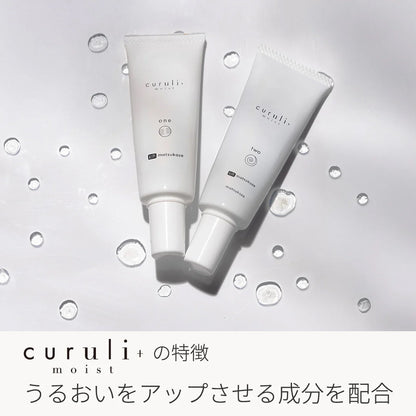 【松風】curuli+moist ONE&TWO 1剤2剤セット　 クルリプラスモイスト ラッシュリフト剤