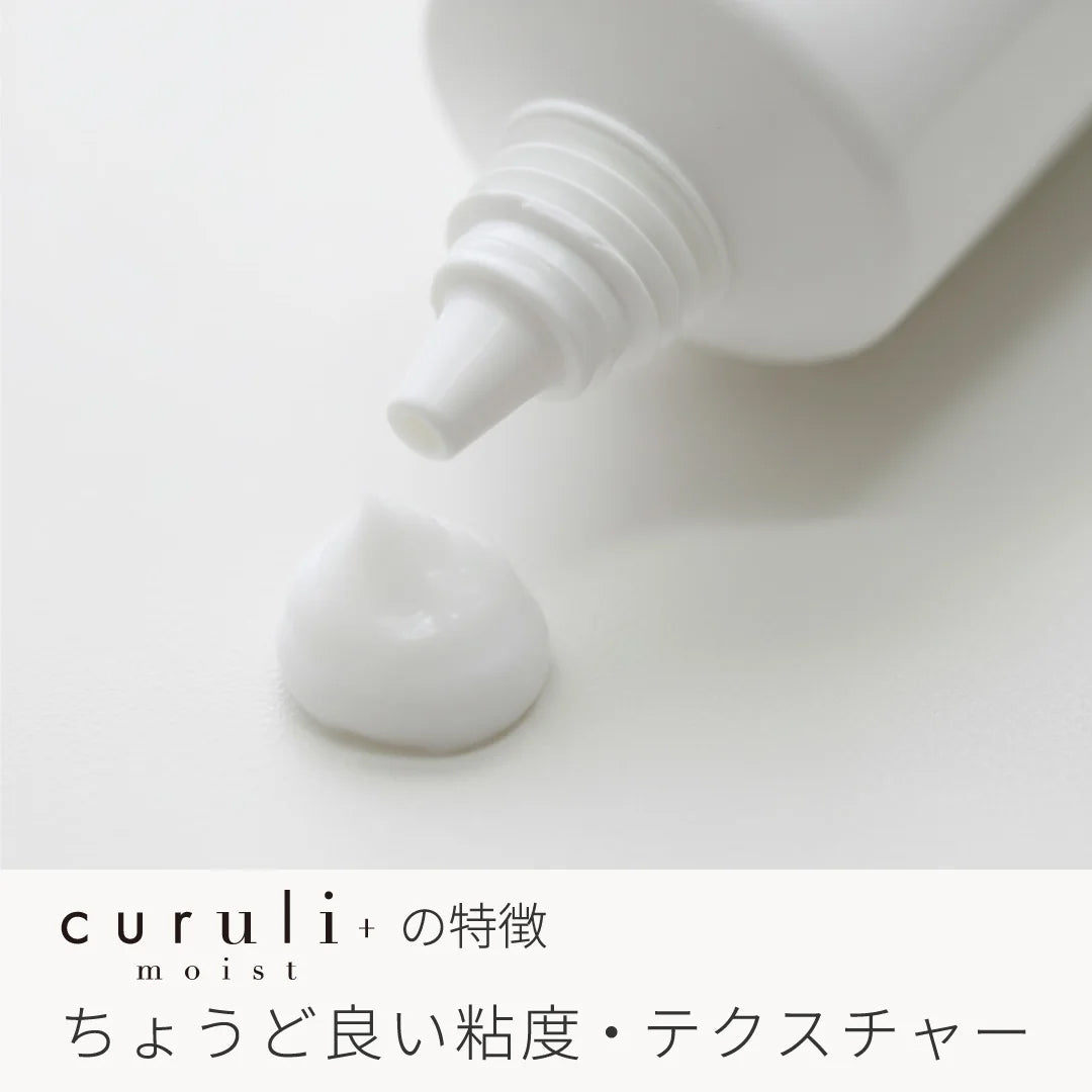 【松風】curuli+moist ONE&TWO 1剤2剤セット　 クルリプラスモイスト ラッシュリフト剤