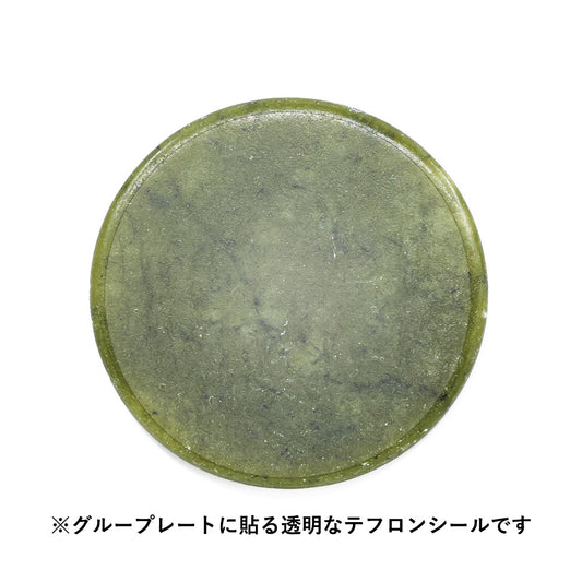 グループレート用テフロンシール