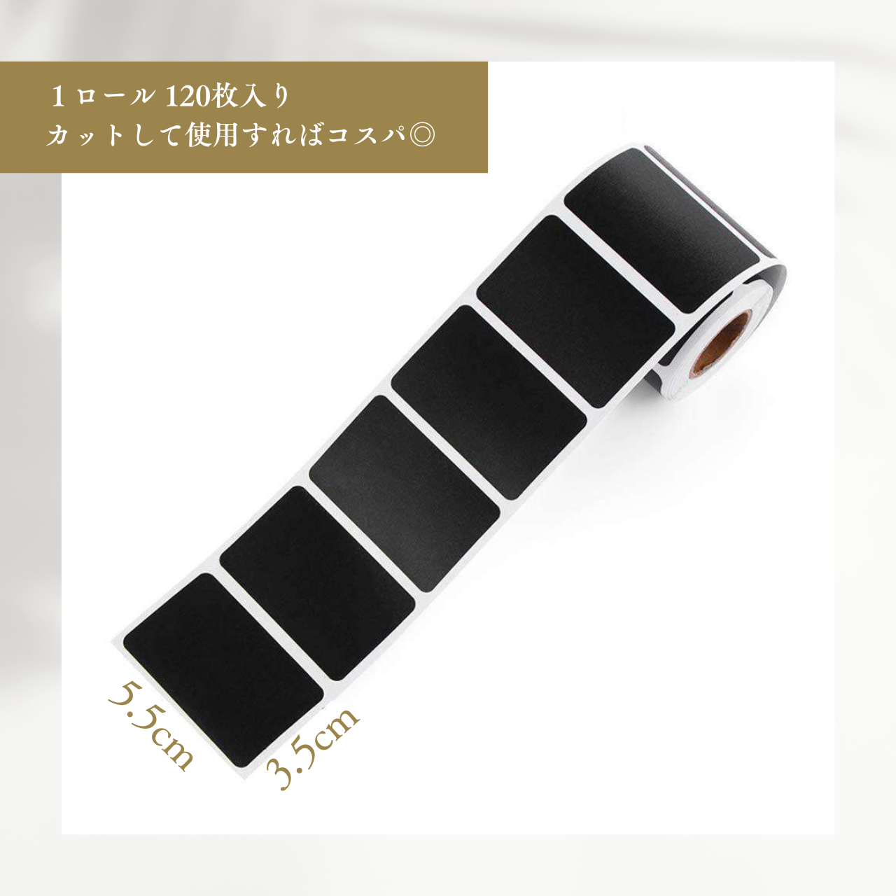 LEDまつ毛エクステ用　プロテクトシート