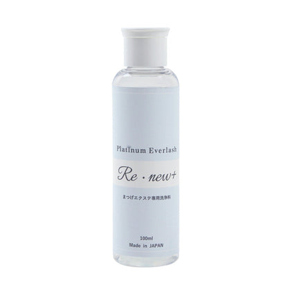 【Platinum Everlash】Re・new +   100ml（前処理剤）