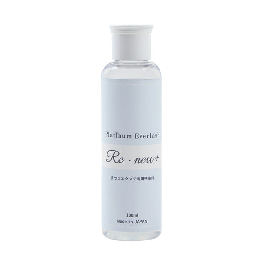 【Platinum Everlash】Re・new +   100ml（前処理剤）