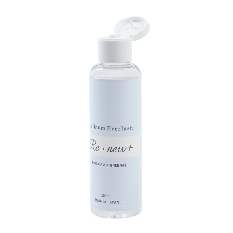 【Platinum Everlash】Re・new +   100ml（前処理剤）