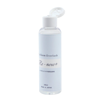 【Platinum Everlash】Re・new +   100ml（前処理剤）