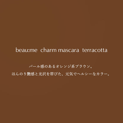【beau:me】ビューミー チャームマスカラ　3色アソート